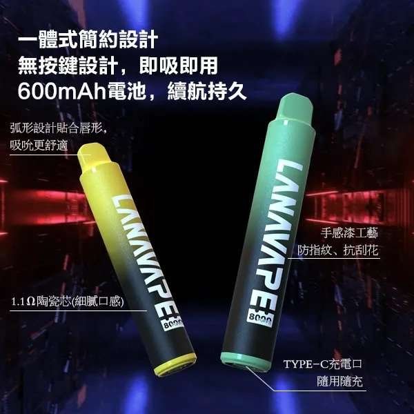 LANAVAPE Zolt 8000 Puffs 拉娜一次性電子煙