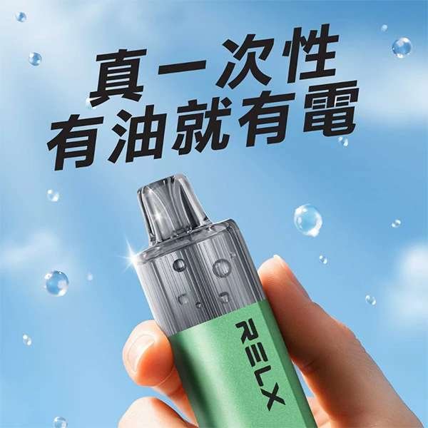RELX GA 8000 Puffs 一次性電子煙|悅刻大容量拋棄式電子煙推薦:圖片 2