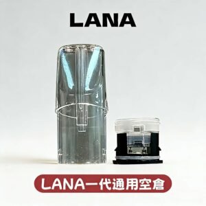 LANA空煙彈|LANA底部發光註油空倉|通用RELX、SP2S等一代主機