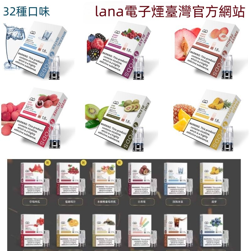 Lana 拉娜 透明發光煙彈